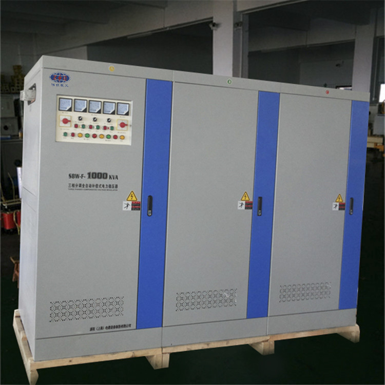 分调式稳压器300KVA/400KVA/500KVA-调压器,变频电源,隔离变压器,三相变压器,干式变压器,医用隔离变压器