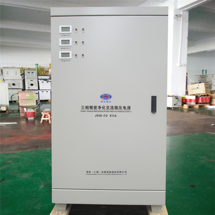 JSW-10KVA/20KVA/30KVA精密净化稳压电源-JSW-10KVA/20KVA/30KVA精密净化稳压电源