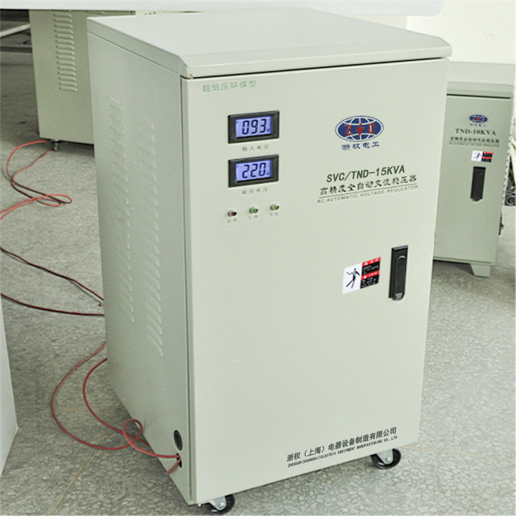 220V全自动交流稳压器20KVA/30KVA/50KVA-220V全自动交流稳压器20KVA/30KVA/50KVA