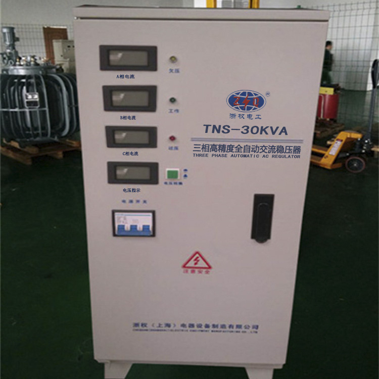30kva/40KVA/50KVA三相全自动稳压器-30kva/40KVA/50KVA三相全自动稳压器