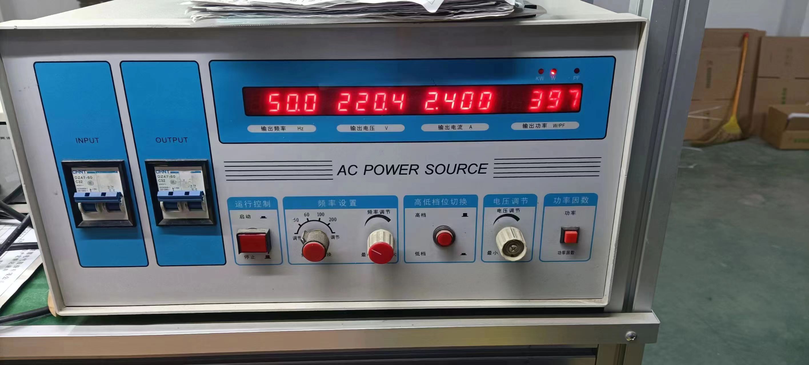 220V 50Hz变60Hz 110V变压变频电源-调压器,变频电源,隔离变压器,三相变压器,干式变压器,医用隔离变压器
